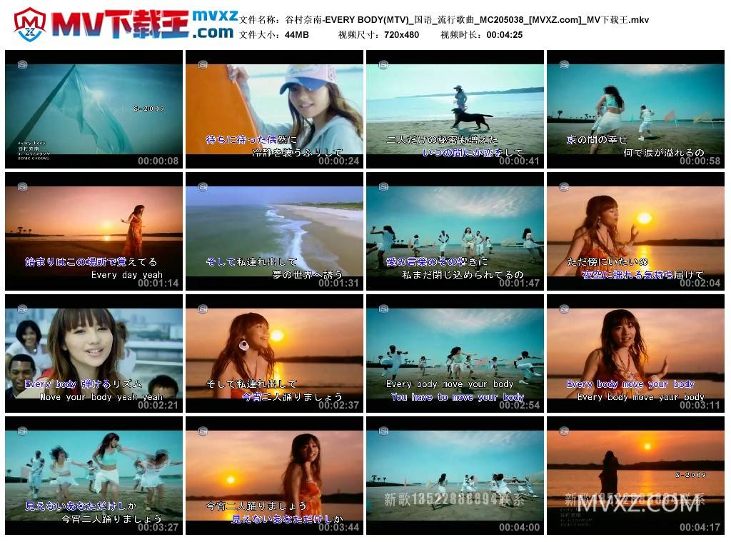 谷村奈南-EVERY BODY(MTV)_国语_流行歌曲_MC205038